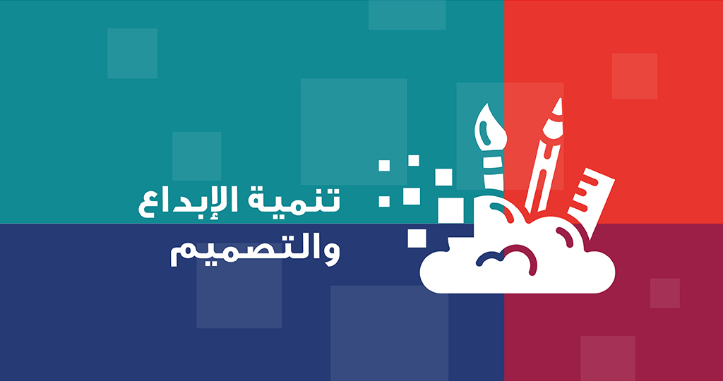 شركة تصميم مواقع الكترونية والجرافيك وتصميم الشعارات في السعودية