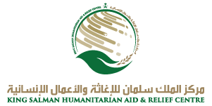 King Salman Humanitarian Aid & Relief Centre